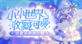 值得坚持一生的个好习惯