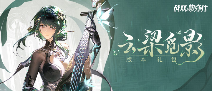 深铁集团再借万科亿