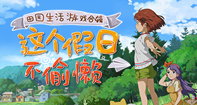 总决赛地板有那味儿了