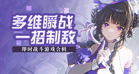 苏新皓新歌登顶全站第一
